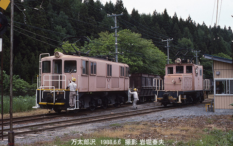 806110　日本セメントEL