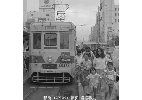 8506608 豊橋鉄道市内線3107