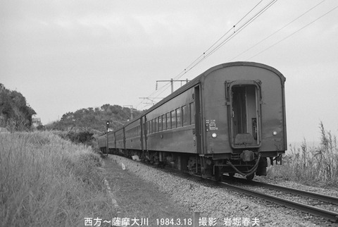 8401613 薩摩大川PC