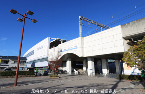 阪神HS11 尼崎センタープール前1tz982