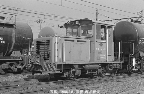 8601832 住友セメHT宝殿