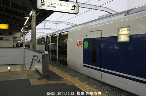 ホームライナー沼津　、静岡kz440