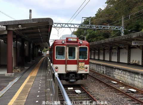 近鉄2108 、湯の山温泉uy674