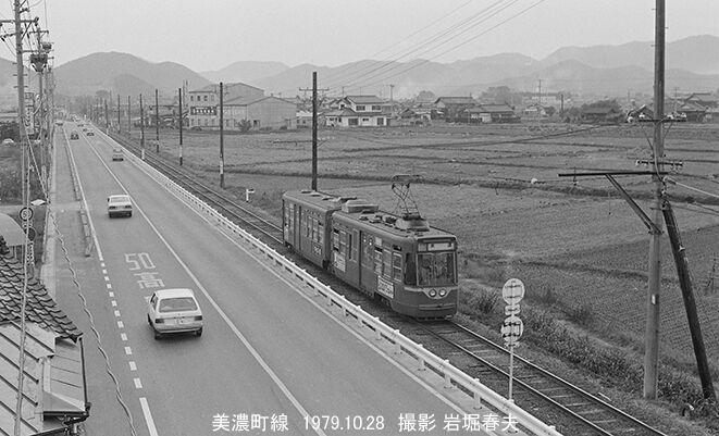 美濃ドライブ1979-10その2 : 鉄道写真家 岩堀春夫のblog2