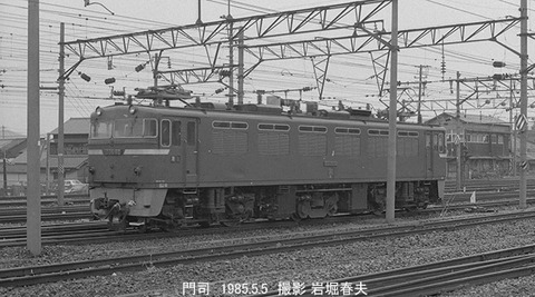 8504213 ED7692門司