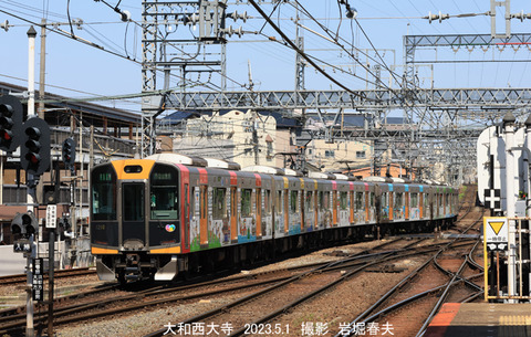 阪神1210 、大和西大寺w5769