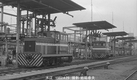 8202531 東亜石油水江