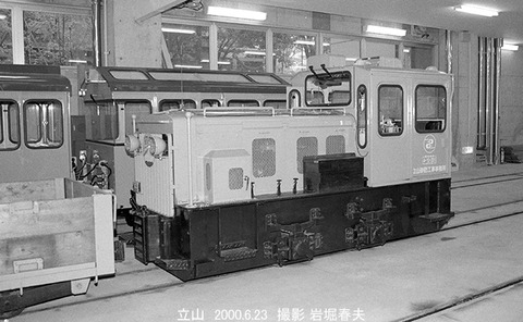 0006416 立山トロッコサミット