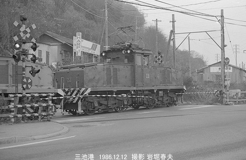 8610832　三井三池22