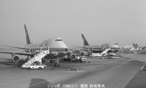 8604117　サウジB747ジェッダ