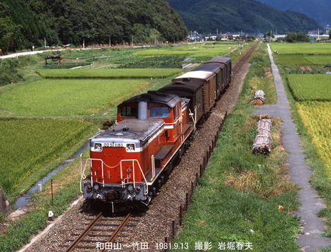 5811010 播但線DD51