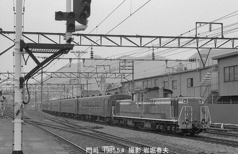 8504015 DD511029客レ門司