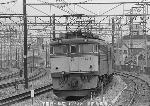8602115 EF624岸辺