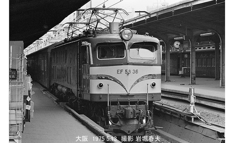 7505134 EF5836大阪