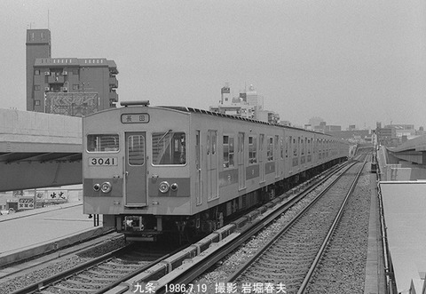 8604810　大阪市3041九条