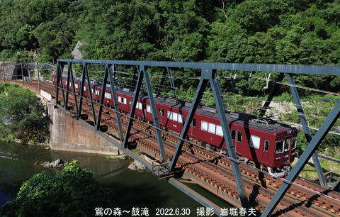 能勢5138 ,鼓滝v6995