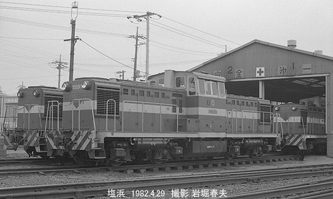 8202510 神奈川臨海