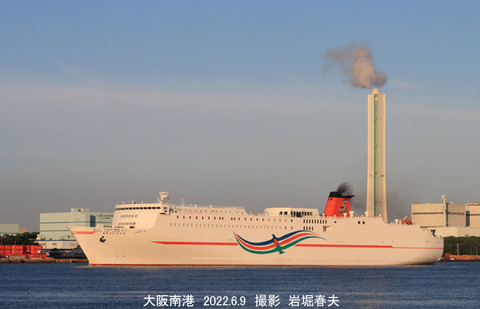 4四国オレ 、おれんじえひめv6455