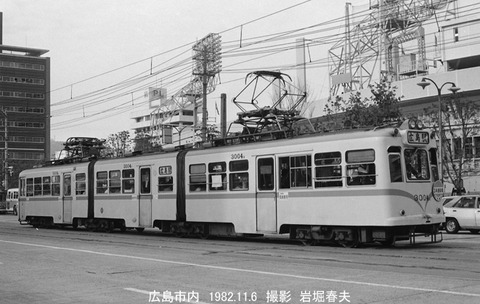 8208415 広島電鉄3004