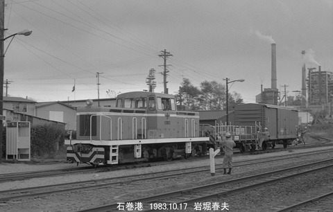 8306131 十条製紙石巻