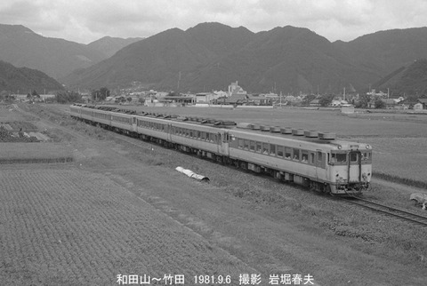 8104202 播但線急行但馬