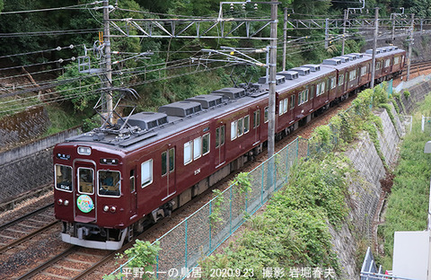 能勢5136　、平野t9547
