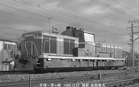 8611325 DE112002茅ヶ崎