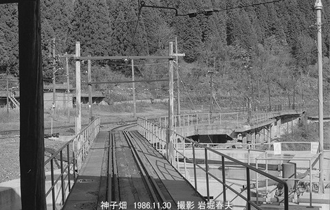 8610313　明延鉱山神子畑