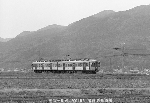 0103601　一畑2102、川跡