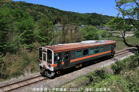 キハ11-0303 ,伊勢竹原t5052