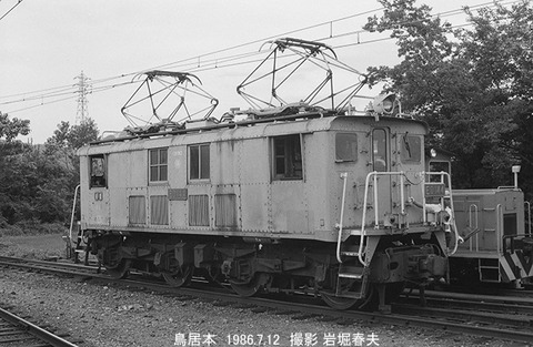 8604601　近江鉄道ED144