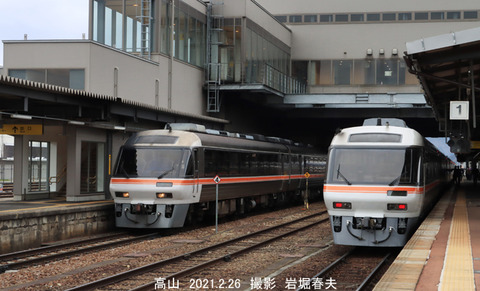 ひだ 、高山u2864