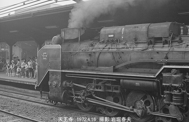 【21347】鉄道写真集 天王寺鉄道管理局三十年写真史 国鉄電気局60年史 21347】鉄道写真集 天王寺鉄道管理局三十年写真史 国鉄電気局