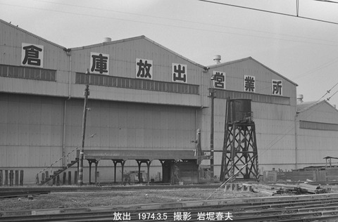 7403111 放出駅構内