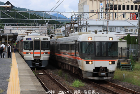 しなの 、中津川v9796