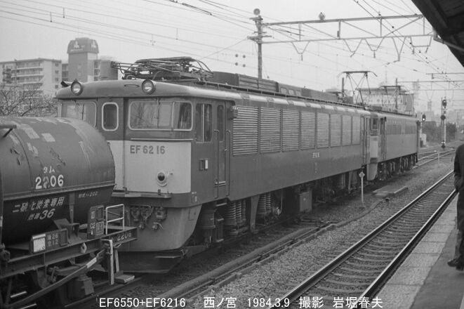 京都府と滋賀県1984-3 : 鉄道写真家 岩堀春夫のblog2