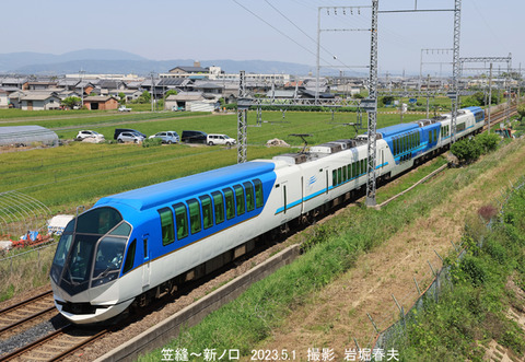 近鉄しまかぜ 、新ノ口w5837