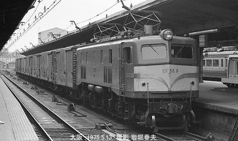 7505132 EF589大阪