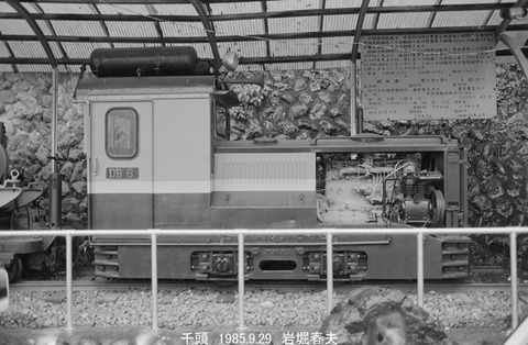 8506717 千頭保存DB6