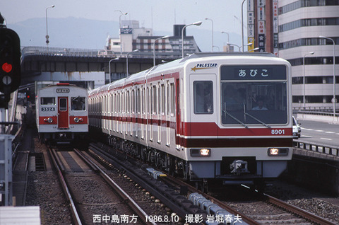SK1233＊鉄道書籍 北大阪急行50年史 1967-2017(20250317)