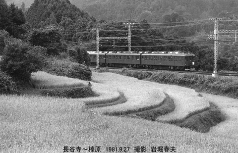 8104333 近鉄ec長谷寺