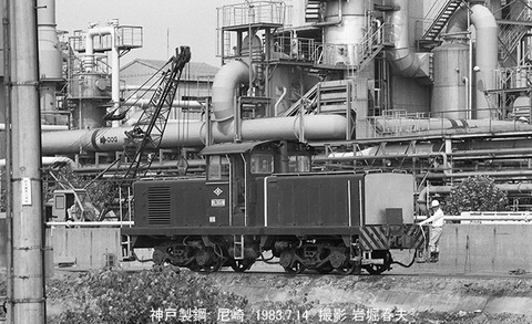 8303432 神鋼尼崎DL3519