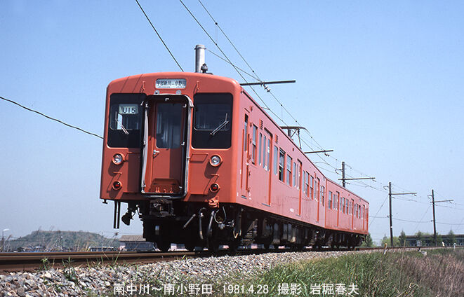 九州旅行1981GWその5 : 鉄道写真家 岩堀春夫のblog2