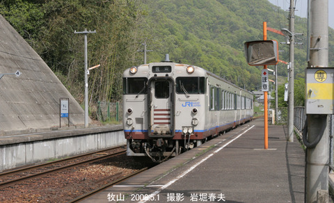 キハ47 ,牧山f5859