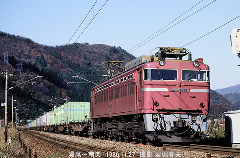 d607603　EF81121今庄