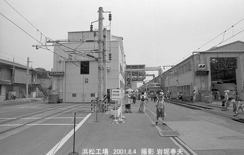 0107210　浜松工場