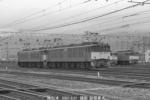 0110113　EF6448南松本