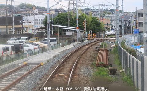 9六地蔵木幡 u5253