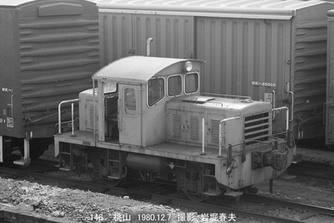 8007808 桃山10t移動機