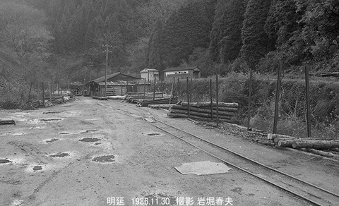 8610318 明延鉱山